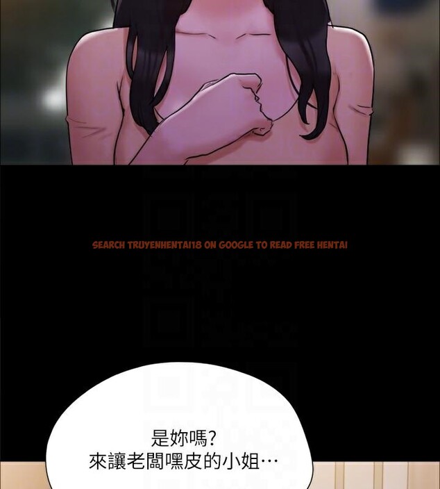 查看漫画協議換愛(無碼版) - 第138話-那男的…在等我? - tymanga.com中的2998636图片