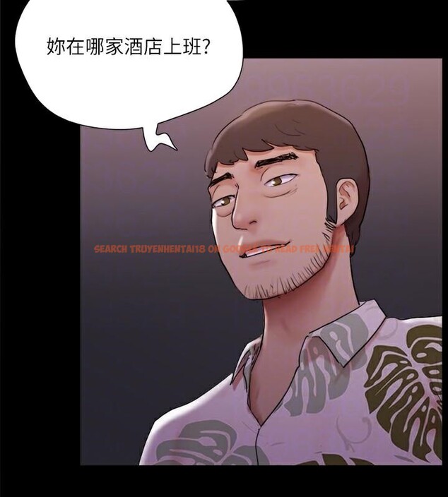 查看漫画協議換愛(無碼版) - 第138話-那男的…在等我? - tymanga.com中的2998639图片