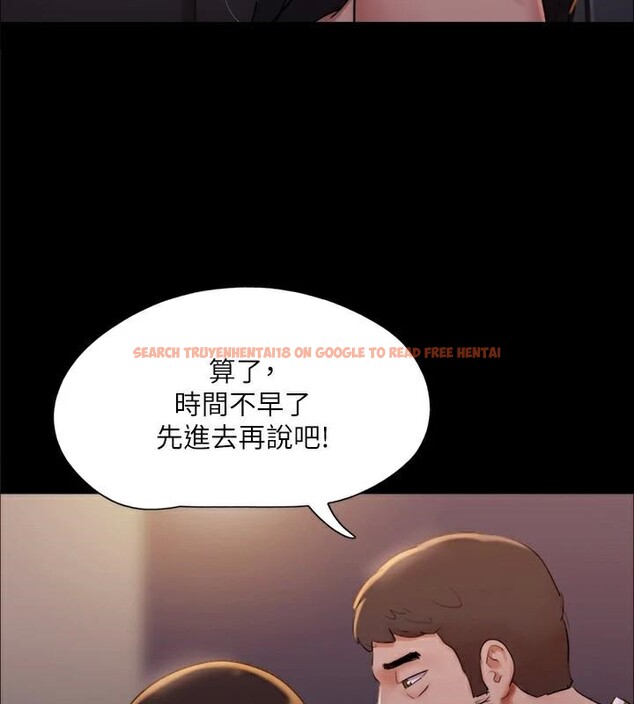 查看漫画協議換愛(無碼版) - 第138話-那男的…在等我? - tymanga.com中的2998642图片
