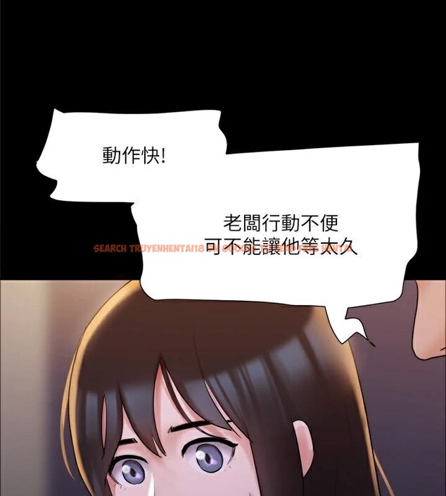 查看漫画協議換愛(無碼版) - 第138話-那男的…在等我? - tymanga.com中的2998644图片