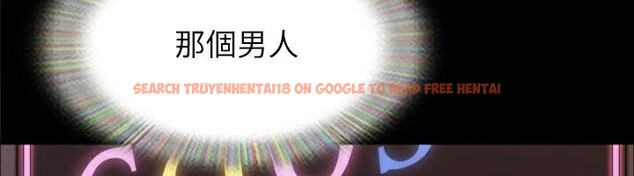 查看漫画協議換愛(無碼版) - 第138話-那男的…在等我? - tymanga.com中的2998646图片
