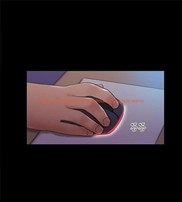 查看漫画協議換愛(無碼版) - 第138話-那男的…在等我? - tymanga.com中的2998650图片