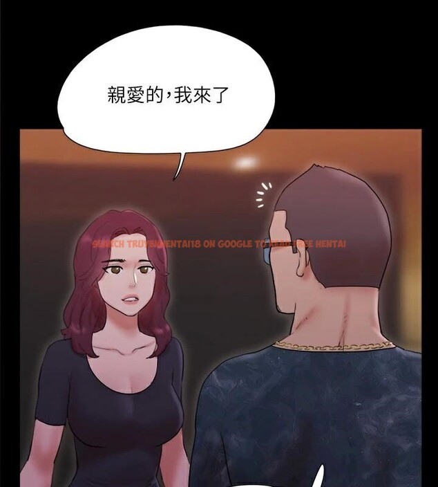 查看漫画協議換愛(無碼版) - 第138話-那男的…在等我? - tymanga.com中的2998654图片