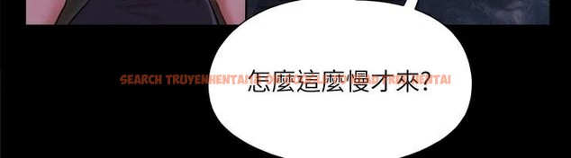 查看漫画協議換愛(無碼版) - 第138話-那男的…在等我? - tymanga.com中的2998655图片