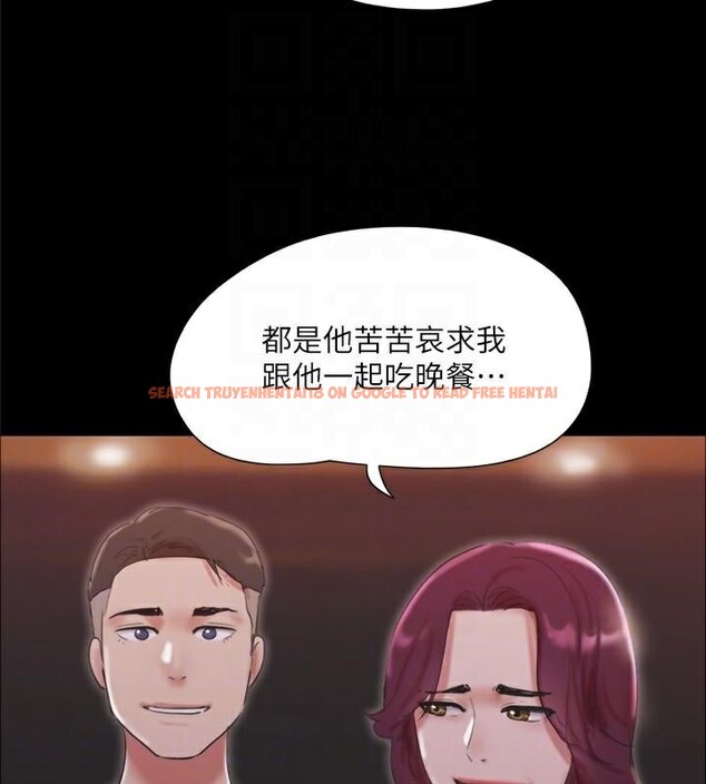 查看漫画協議換愛(無碼版) - 第138話-那男的…在等我? - tymanga.com中的2998656图片