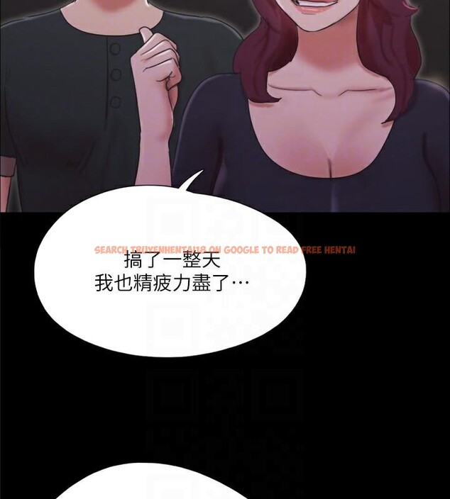 查看漫画協議換愛(無碼版) - 第138話-那男的…在等我? - tymanga.com中的2998657图片