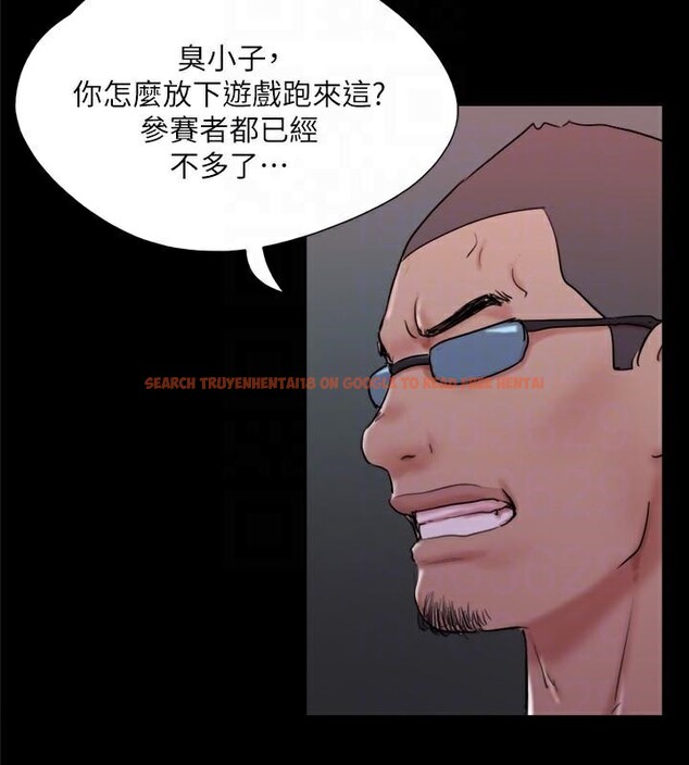 查看漫画協議換愛(無碼版) - 第138話-那男的…在等我? - tymanga.com中的2998658图片