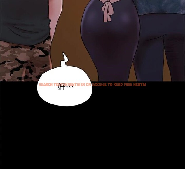 查看漫画協議換愛(無碼版) - 第138話-那男的…在等我? - tymanga.com中的2998663图片