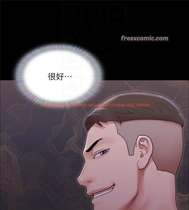 查看漫画協議換愛(無碼版) - 第138話-那男的…在等我? - tymanga.com中的2998664图片