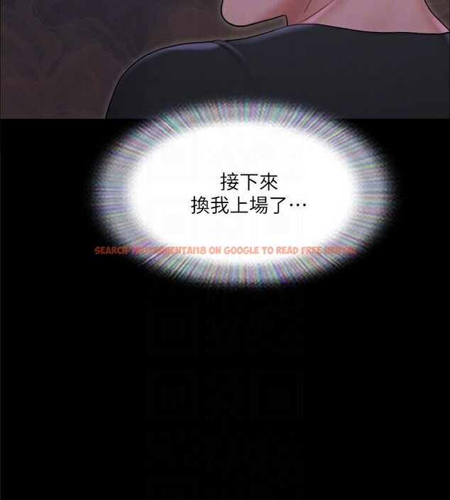 查看漫画協議換愛(無碼版) - 第138話-那男的…在等我? - tymanga.com中的2998665图片