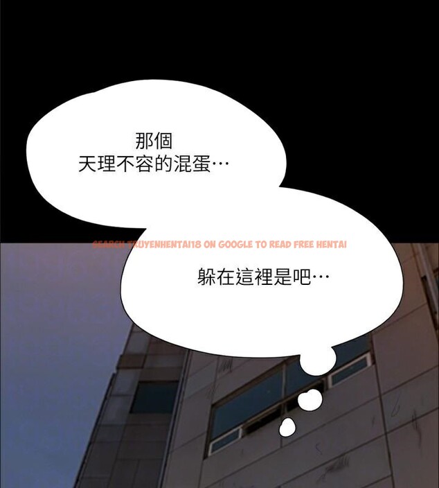 查看漫画協議換愛(無碼版) - 第138話-那男的…在等我? - tymanga.com中的2998668图片
