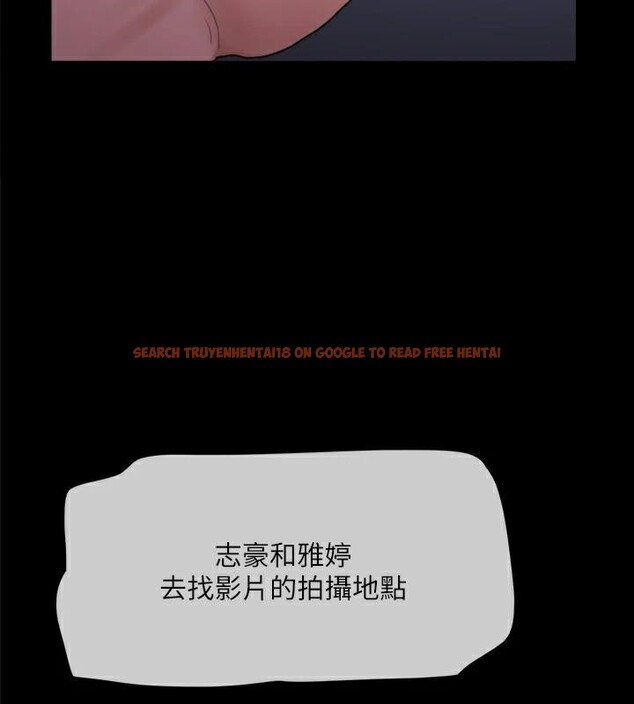 查看漫画協議換愛(無碼版) - 第138話-那男的…在等我? - tymanga.com中的2998672图片