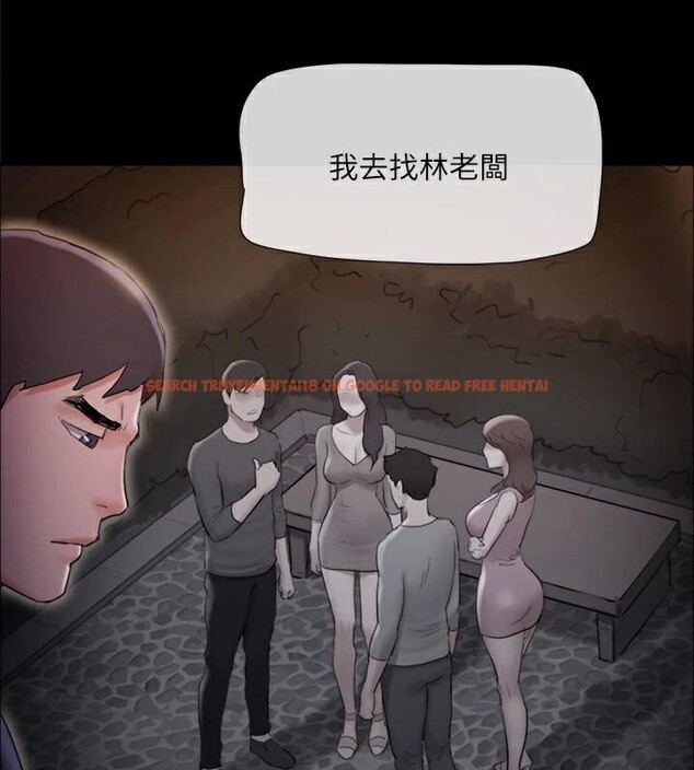 查看漫画協議換愛(無碼版) - 第138話-那男的…在等我? - tymanga.com中的2998673图片