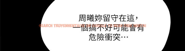 查看漫画協議換愛(無碼版) - 第138話-那男的…在等我? - tymanga.com中的2998675图片