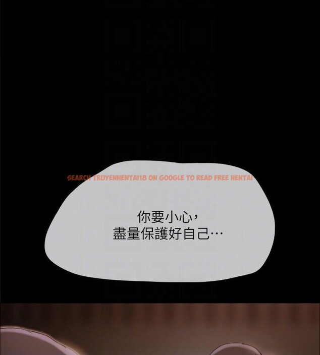 查看漫画協議換愛(無碼版) - 第138話-那男的…在等我? - tymanga.com中的2998677图片