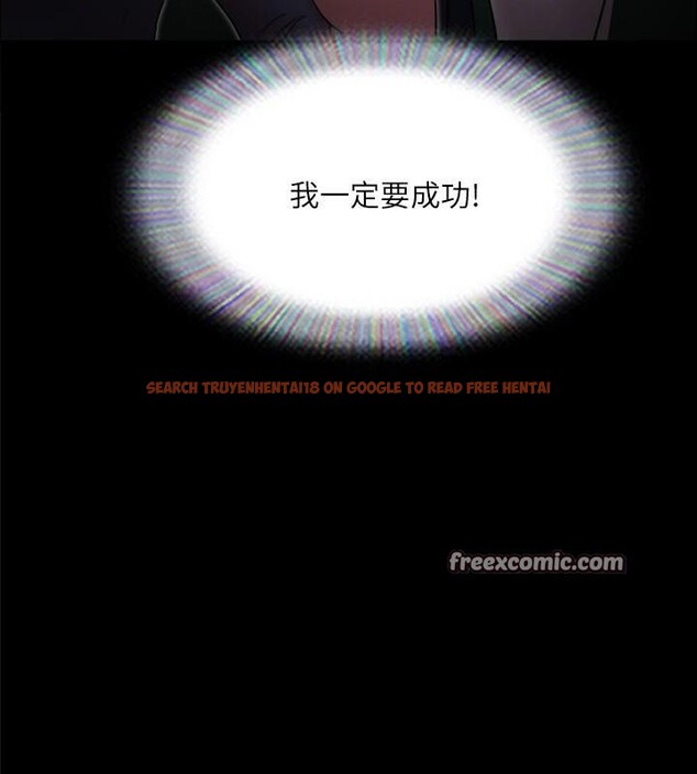 查看漫画協議換愛(無碼版) - 第138話-那男的…在等我? - tymanga.com中的2998679图片
