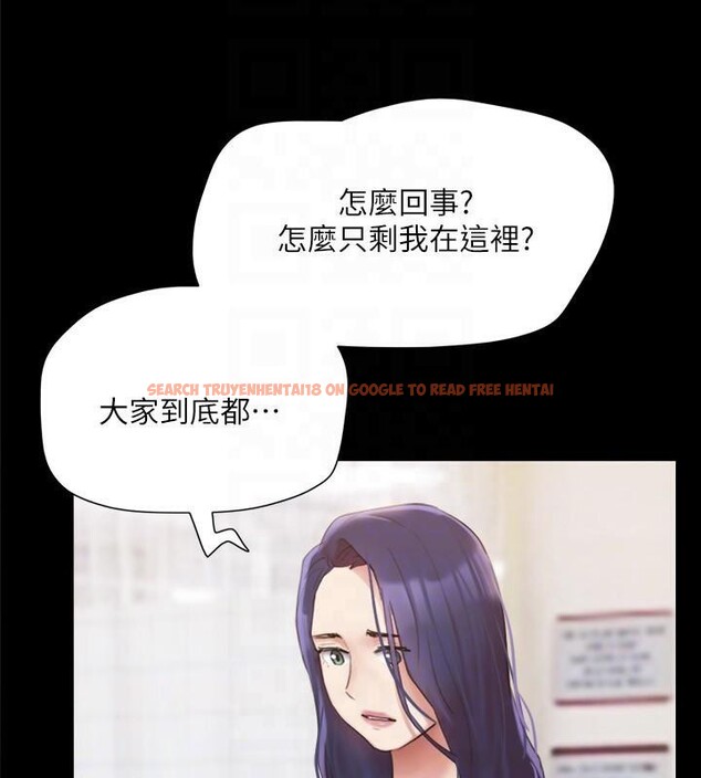 查看漫画協議換愛(無碼版) - 第138話-那男的…在等我? - tymanga.com中的2998688图片