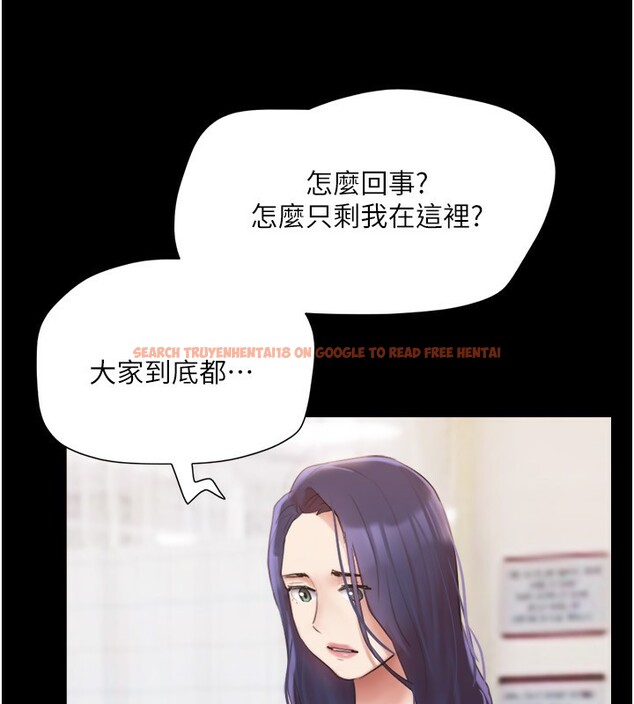 查看漫画協議換愛(無碼版) - 第139話-令人酥麻的愛撫手技 - tymanga.com中的3006695图片