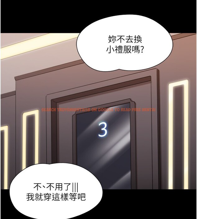 查看漫画協議換愛(無碼版) - 第139話-令人酥麻的愛撫手技 - tymanga.com中的3006703图片