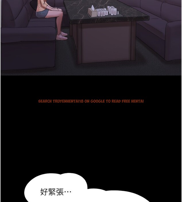 查看漫画協議換愛(無碼版) - 第139話-令人酥麻的愛撫手技 - tymanga.com中的3006705图片