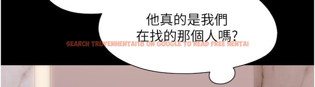 查看漫画協議換愛(無碼版) - 第139話-令人酥麻的愛撫手技 - tymanga.com中的3006706图片