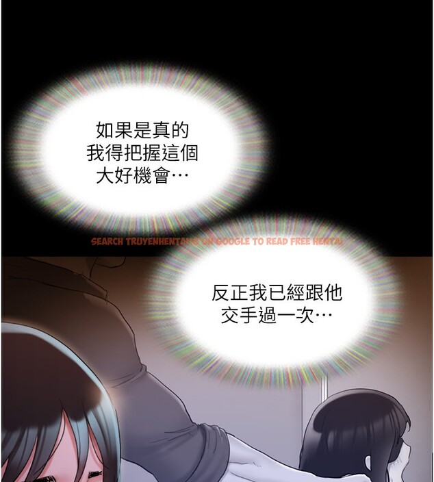 查看漫画協議換愛(無碼版) - 第139話-令人酥麻的愛撫手技 - tymanga.com中的3006708图片