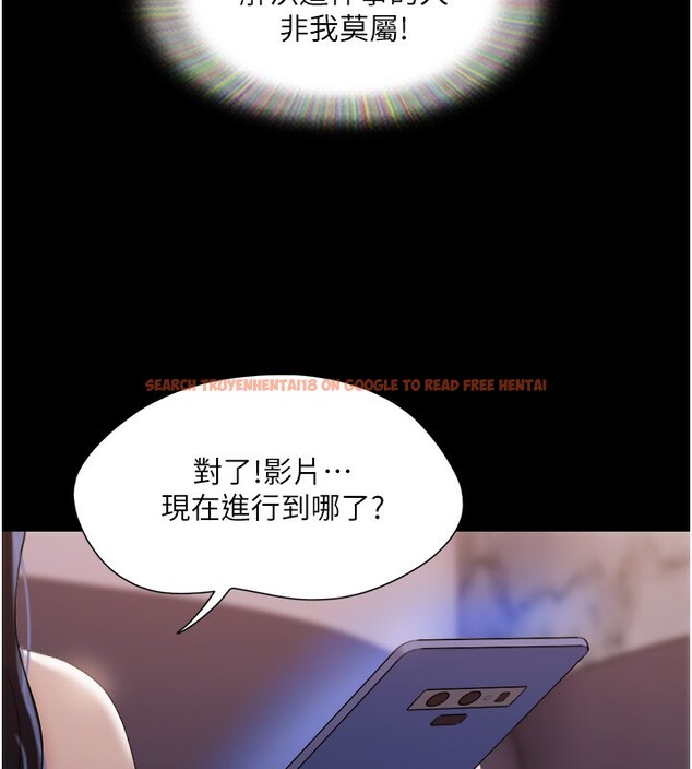 查看漫画協議換愛(無碼版) - 第139話-令人酥麻的愛撫手技 - tymanga.com中的3006710图片