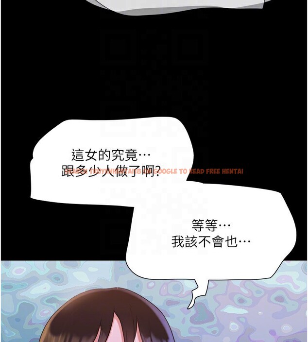 查看漫画協議換愛(無碼版) - 第139話-令人酥麻的愛撫手技 - tymanga.com中的3006715图片