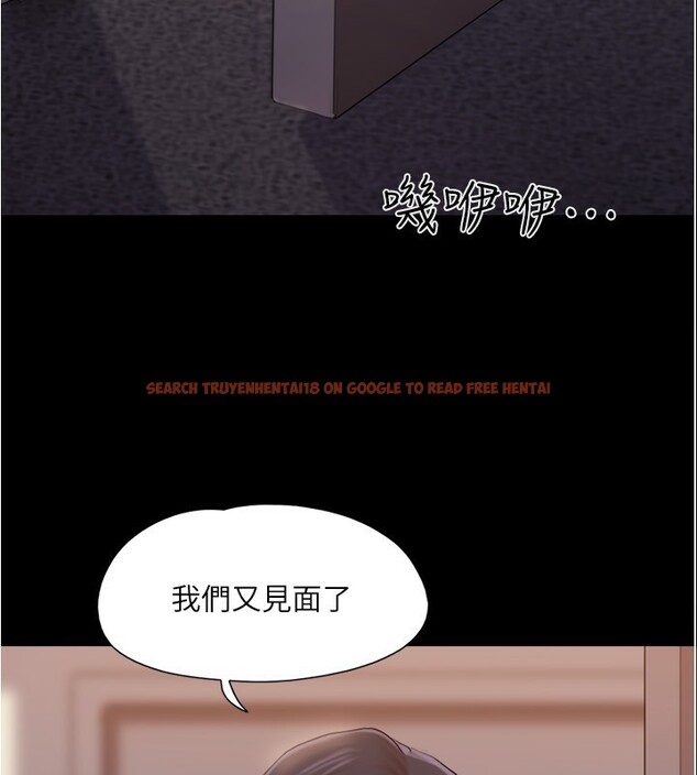 查看漫画協議換愛(無碼版) - 第139話-令人酥麻的愛撫手技 - tymanga.com中的3006726图片