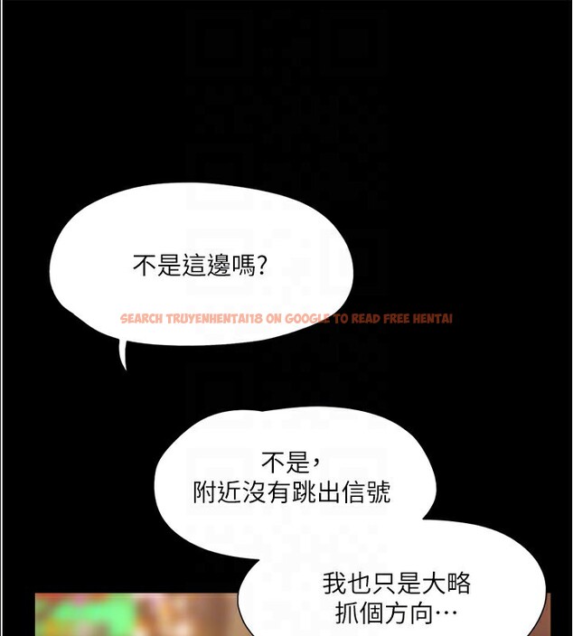 查看漫画協議換愛(無碼版) - 第139話-令人酥麻的愛撫手技 - tymanga.com中的3006733图片