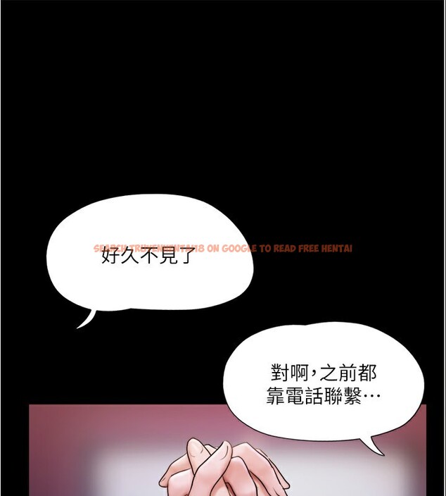 查看漫画協議換愛(無碼版) - 第139話-令人酥麻的愛撫手技 - tymanga.com中的3006748图片