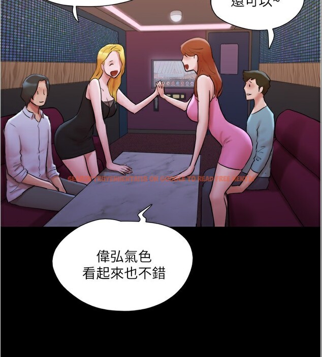 查看漫画協議換愛(無碼版) - 第139話-令人酥麻的愛撫手技 - tymanga.com中的3006750图片