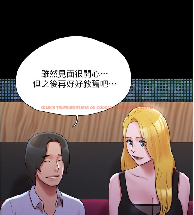 查看漫画協議換愛(無碼版) - 第139話-令人酥麻的愛撫手技 - tymanga.com中的3006751图片