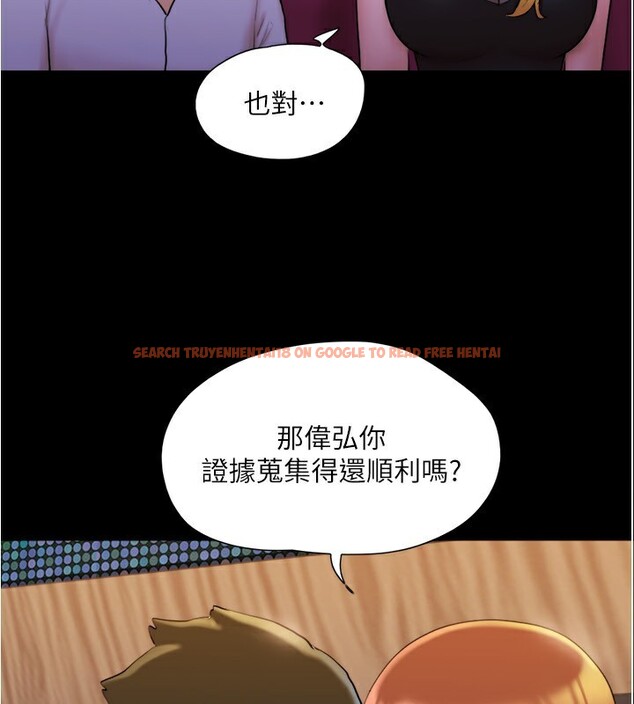 查看漫画協議換愛(無碼版) - 第139話-令人酥麻的愛撫手技 - tymanga.com中的3006752图片