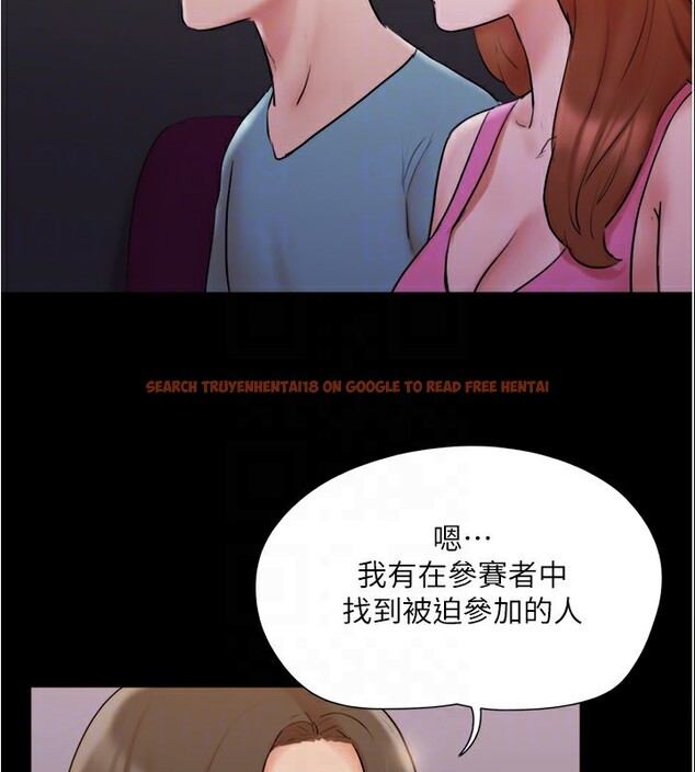 查看漫画協議換愛(無碼版) - 第139話-令人酥麻的愛撫手技 - tymanga.com中的3006754图片