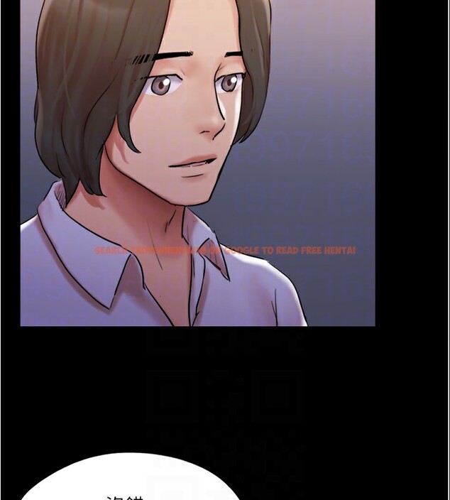 查看漫画協議換愛(無碼版) - 第139話-令人酥麻的愛撫手技 - tymanga.com中的3006755图片