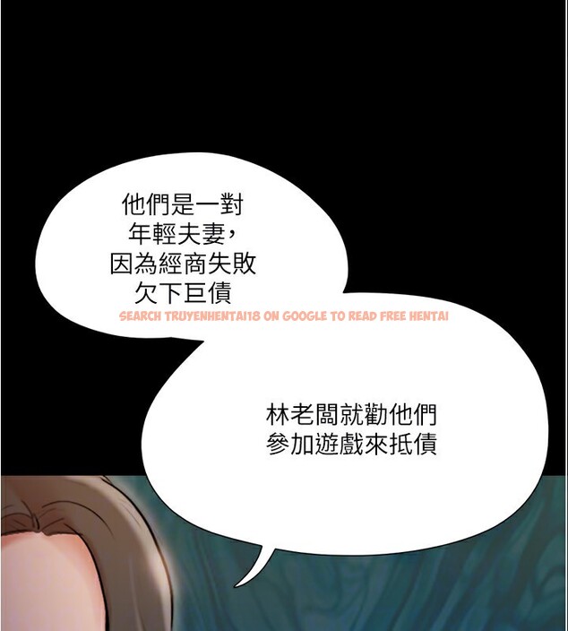 查看漫画協議換愛(無碼版) - 第139話-令人酥麻的愛撫手技 - tymanga.com中的3006757图片