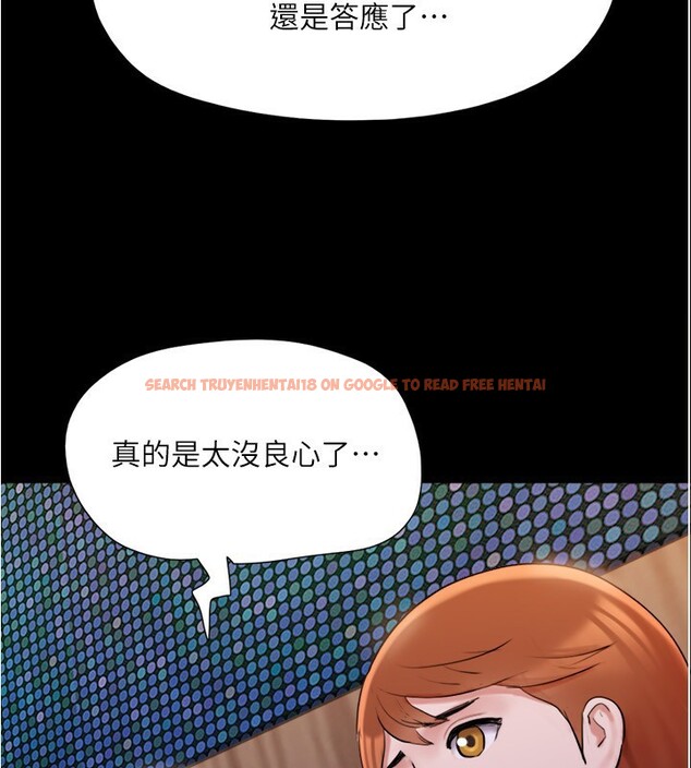 查看漫画協議換愛(無碼版) - 第139話-令人酥麻的愛撫手技 - tymanga.com中的3006760图片