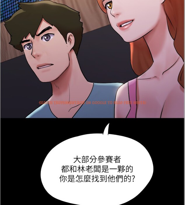 查看漫画協議換愛(無碼版) - 第139話-令人酥麻的愛撫手技 - tymanga.com中的3006761图片