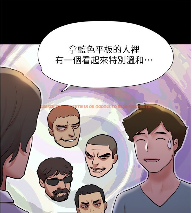 查看漫画協議換愛(無碼版) - 第139話-令人酥麻的愛撫手技 - tymanga.com中的3006763图片
