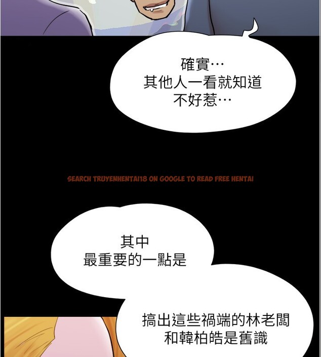 查看漫画協議換愛(無碼版) - 第139話-令人酥麻的愛撫手技 - tymanga.com中的3006764图片