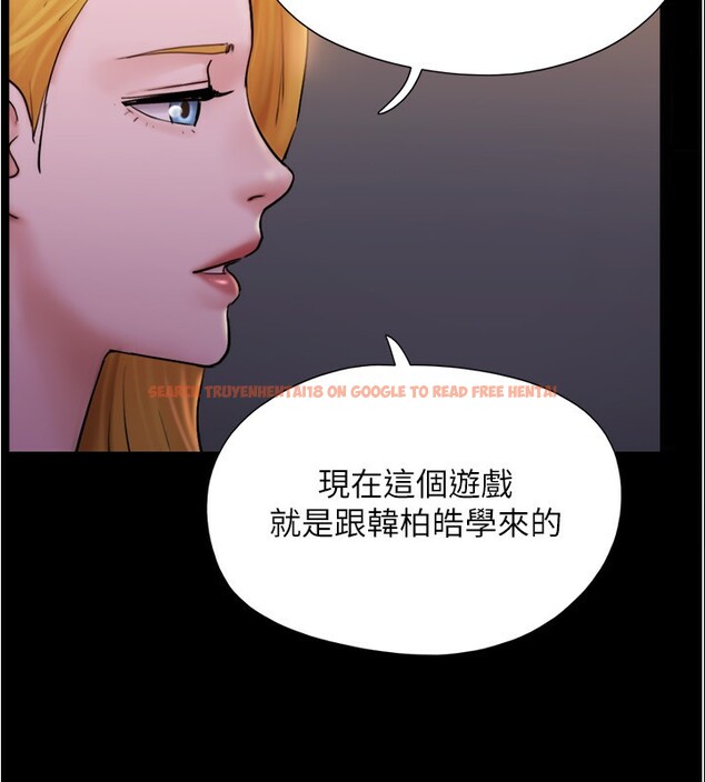 查看漫画協議換愛(無碼版) - 第139話-令人酥麻的愛撫手技 - tymanga.com中的3006765图片