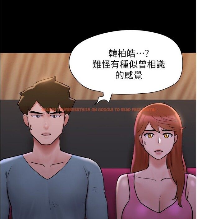 查看漫画協議換愛(無碼版) - 第139話-令人酥麻的愛撫手技 - tymanga.com中的3006766图片