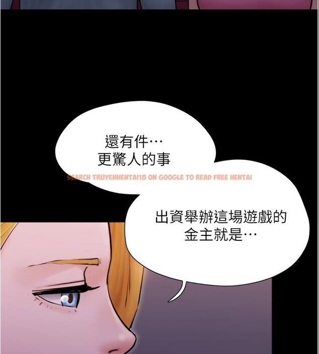 查看漫画協議換愛(無碼版) - 第139話-令人酥麻的愛撫手技 - tymanga.com中的3006767图片