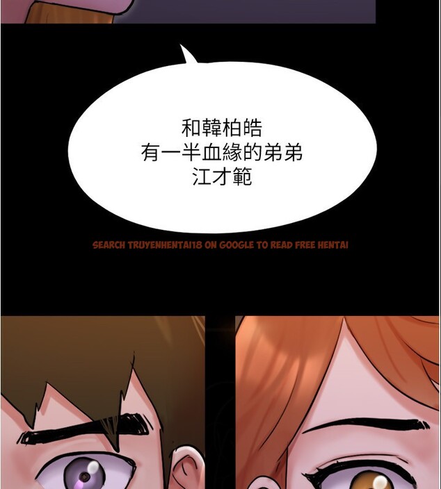 查看漫画協議換愛(無碼版) - 第139話-令人酥麻的愛撫手技 - tymanga.com中的3006769图片