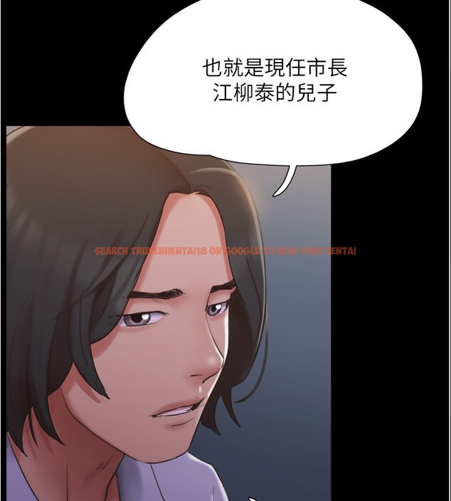 查看漫画協議換愛(無碼版) - 第139話-令人酥麻的愛撫手技 - tymanga.com中的3006771图片