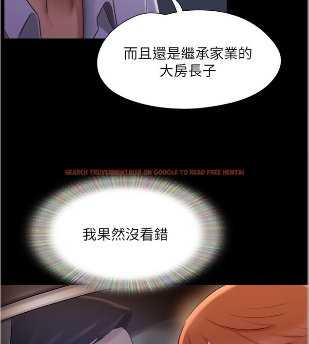查看漫画協議換愛(無碼版) - 第139話-令人酥麻的愛撫手技 - tymanga.com中的3006772图片