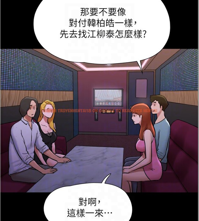 查看漫画協議換愛(無碼版) - 第139話-令人酥麻的愛撫手技 - tymanga.com中的3006775图片