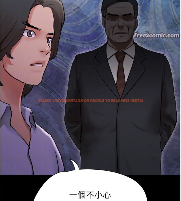 查看漫画協議換愛(無碼版) - 第139話-令人酥麻的愛撫手技 - tymanga.com中的3006777图片