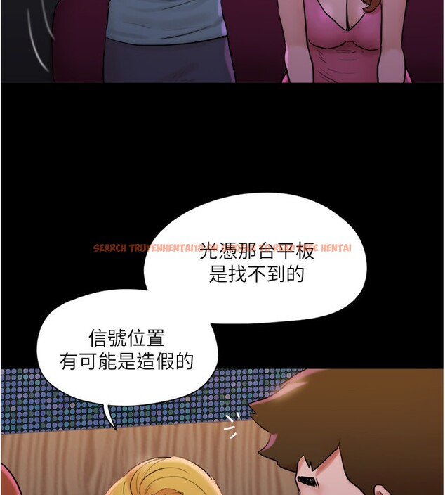 查看漫画協議換愛(無碼版) - 第139話-令人酥麻的愛撫手技 - tymanga.com中的3006780图片